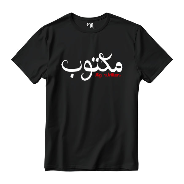 Black New Edition Maktoob T Shirt - Gold or White/Red logo
