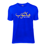 Blue New Edition Maktoob T Shirt - White or Gold Logo