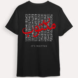 Black Hieroglyphics Its Written Grey Logo T Shirt
