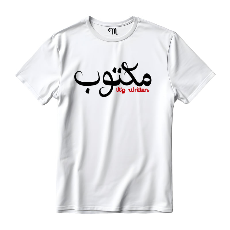 White New Edition Maktoob T Shirt - Black or Gold Logo