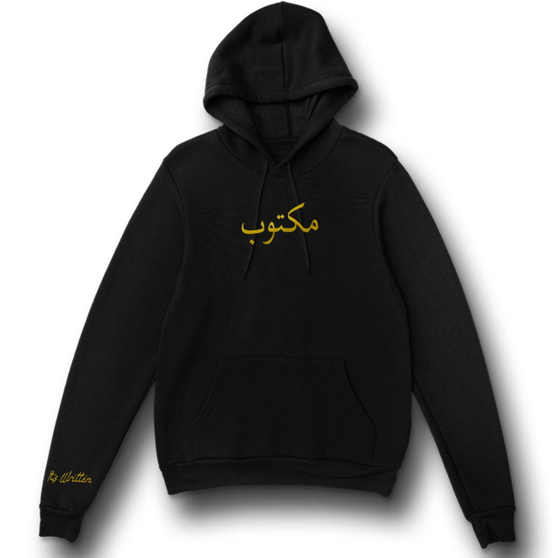 Gold Arabic Maktoob Hoodie. Embroidered Logo with Destined for greatness on the back. Its Written on The Back.