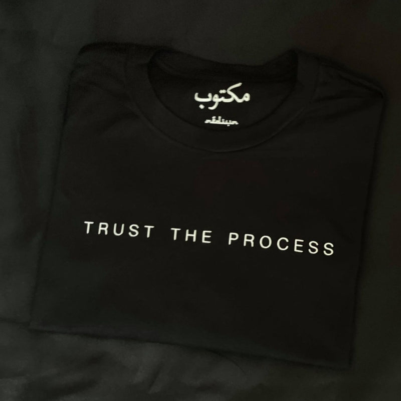 Trust The Process Maktoob T Shirt