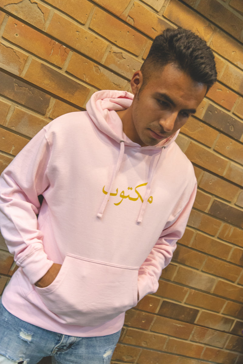 Pink Arabic Hoodie (White, Gold, or Black Logo)