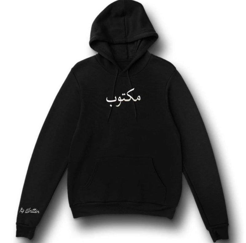 White Arabic Maktoob Hoodie withh embroidered Logo. Destined for GReatness printed on the back, Its Written on the wrist.