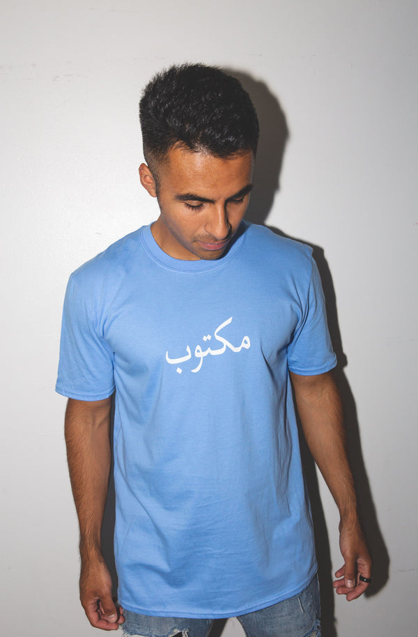 Maktoob Carolina Blue Arabic T-Shirt