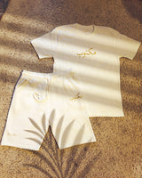 Cream Arabic T-Shirt and Shorts Set *RESTOCKED