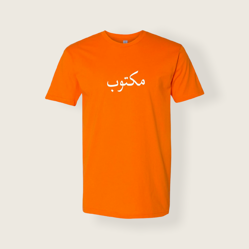 Orange Arabic Maktoob T-Shirt (White or Black Logo)