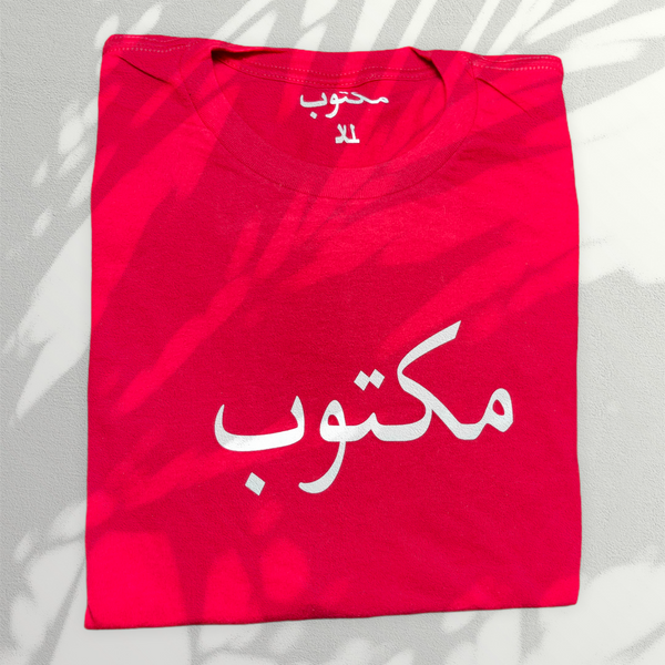 Red Arabic T-Shirt (White, Black, or Gold Logo)
