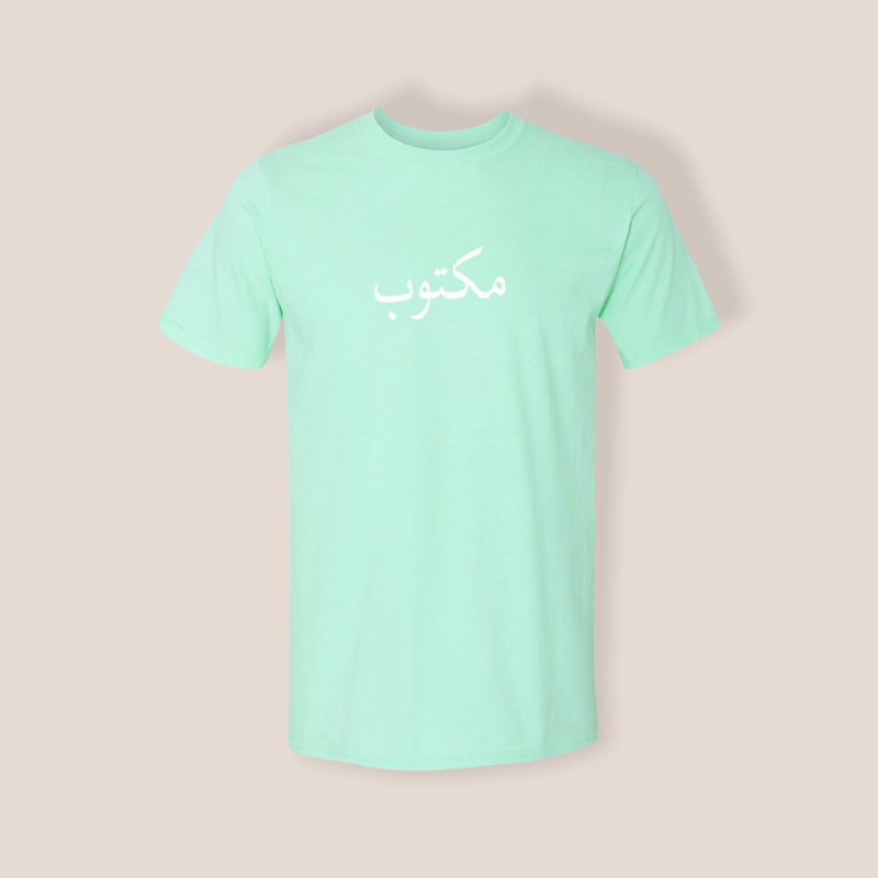 Mint arabic maktoob t-shirt