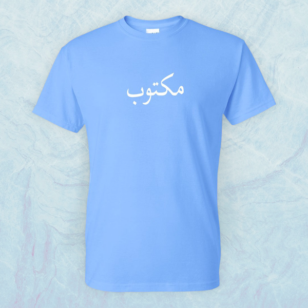 Caroline Blue Arabic Maktoob Shirt