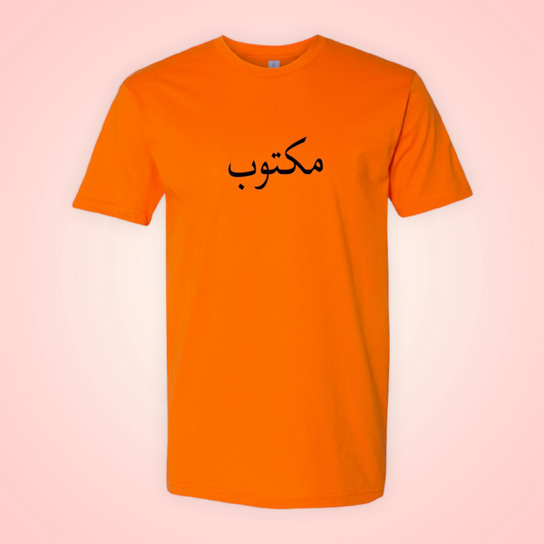 Orange Arabic Maktoob T-Shirt (White or Black Logo)