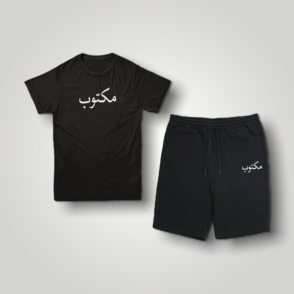 Black Arabic T-Shirt and Shorts Set (White or Gold Logo)