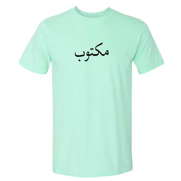 Mint Arabic Maktoob T-Shirt (White or Black Logo)