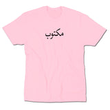 Light Pink Arabic T-Shirt Maktoob.