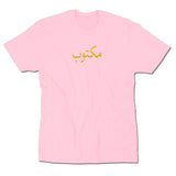 Light Pink Arabic T-Shirt (White, Black, or Gold Logo)