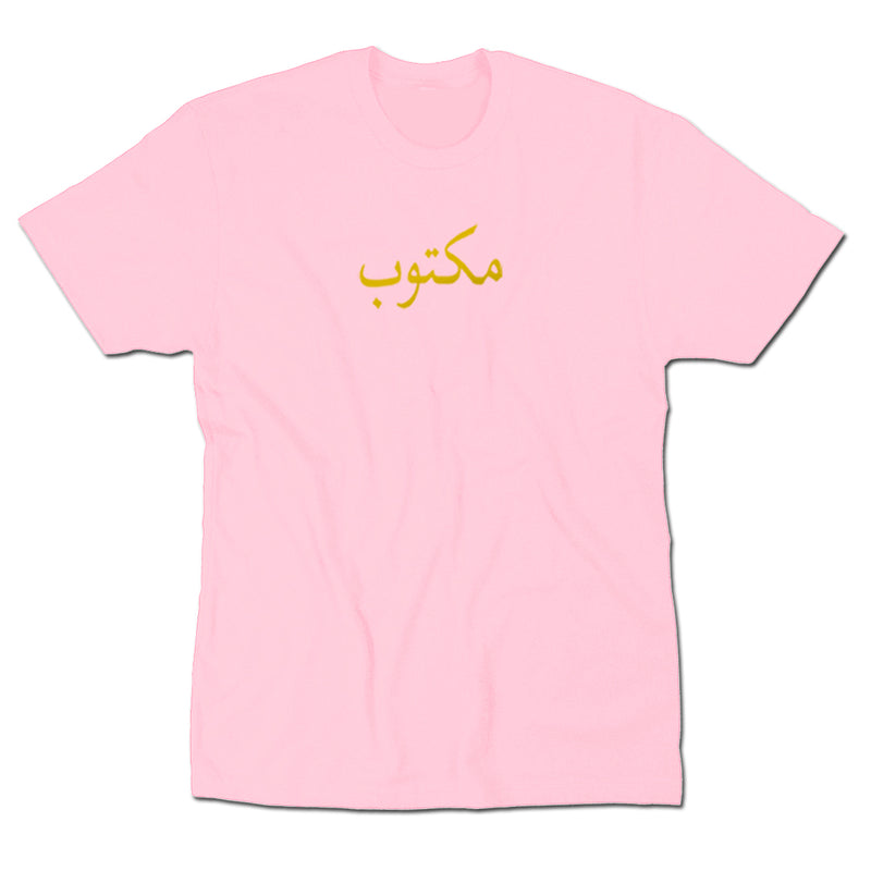 Light Pink Arabic T-Shirt (White, Black, or Gold Logo)