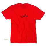 Red Arabic T-Shirt (White, Black, or Gold Logo)